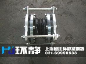 環(huán)靜工程專用不銹鋼防拉脫<a href=http://www.duwenxiang.com target=_blank class=infotextkey>橡膠接頭</a>