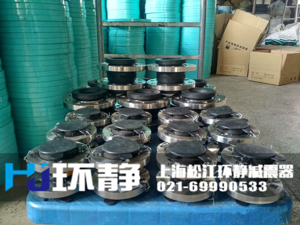 襯四氟<a href=http://www.duwenxiang.com target=_blank class=infotextkey>橡膠軟接頭</a>發(fā)貨實圖