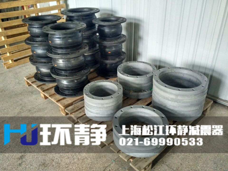 上海市長寧區(qū)塑膠法蘭<a href=http://www.duwenxiang.com/products/xiangjiaojietou/danqiu/2.html target=_blank class=infotextkey><a href=http://www.duwenxiang.com target=_blank class=infotextkey><a href=http://www.duwenxiang.com target=_blank class=infotextkey>可曲撓橡膠接頭</a></a></a>