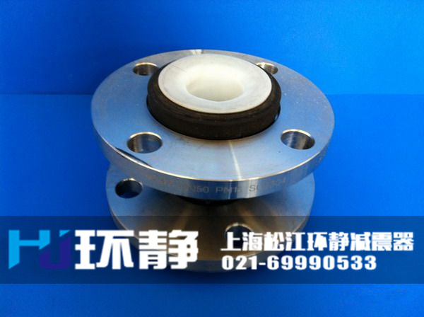 澳門大堂區(qū)<a href=http://www.duwenxiang.com/products/xiangjiaojietou/function/181.html target=_blank class=infotextkey>襯四氟橡膠接頭</a>發(fā)貨圖