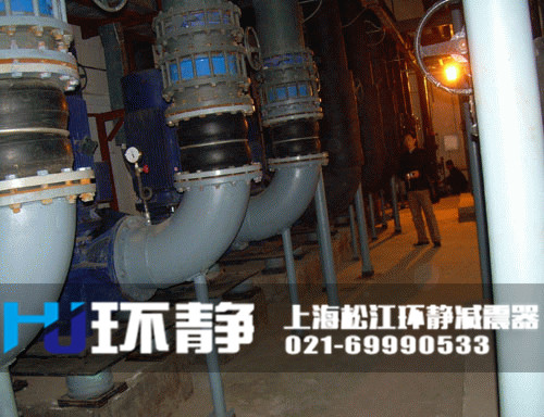 空調(diào)系統(tǒng)專用<a href=http://www.duwenxiang.com/products/xiangjiaojietou/danqiu target=_blank class=infotextkey>單球體<a href=http://www.duwenxiang.com target=_blank class=infotextkey>橡膠接頭</a></a>