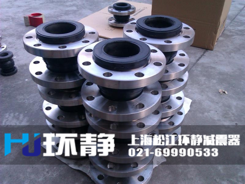 吉林省吉林市昌邑區(qū)不銹鋼<a href=http://www.duwenxiang.com target=_blank class=infotextkey>橡膠軟接頭</a>用于高樓供水減震