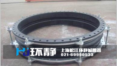 1.6MPa限位<a href=http://www.duwenxiang.com target=_blank class=infotextkey>橡膠軟接頭</a>
